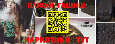 сатива Заволжье