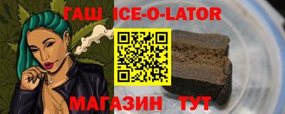 бутик Апрелевка