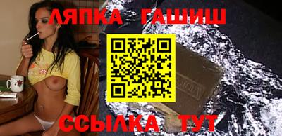 прущие грибы Апшеронск