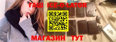 бутик Апрелевка