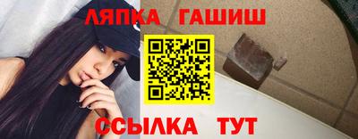 сатива Заволжье
