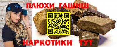 прущие крисы Абинск