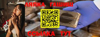 ГАЛЛЮЦИНОГЕННЫЕ ГРИБЫ Заводоуковск