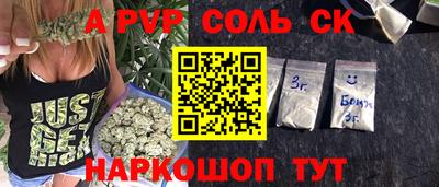 сатива Заволжье