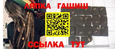 бутик Апрелевка