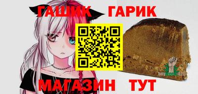 ГАЛЛЮЦИНОГЕННЫЕ ГРИБЫ Заводоуковск