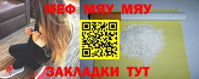 тгк Жуковский