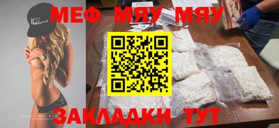 сатива Заволжье