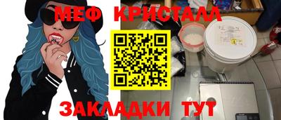 прущие грибы Апшеронск