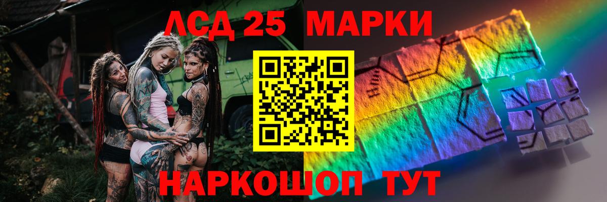 Кудымкар  Лсд 25 экстази кислота  Вход с VPN  ЛСД экстази кислота 
