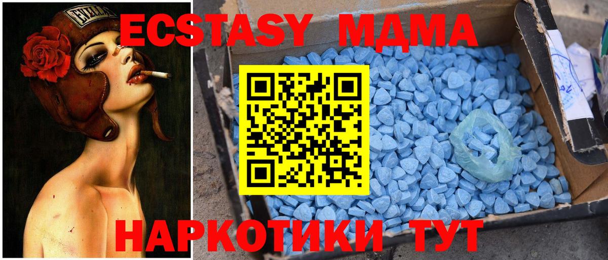 MDMA VHQ  MDMA crystal  Кудымкар  MDMA  Вход с VPN 