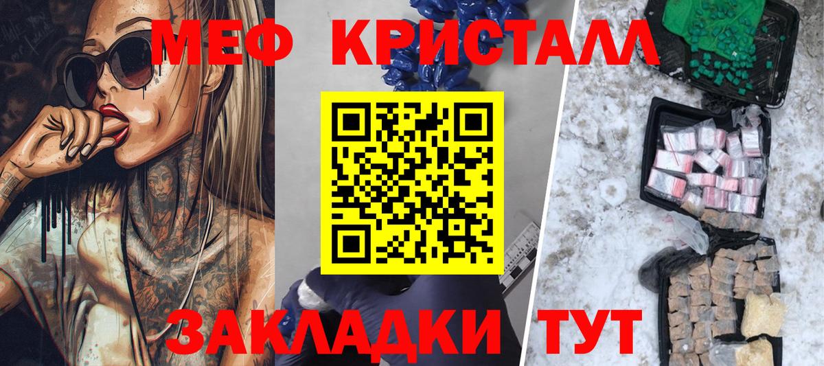 COCAIN  Сколько стоит  ЭКСТАЗИ  Бошки Шишки  Меф МЯУ МЯУ   Меф МЯУ МЯУ кристаллы  Кудымкар  АМФ   Гашиш 