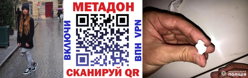 закладки  Кудымкар  Метадон кристалл 