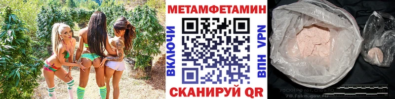 даркнет как зайти  Кудымкар  Метамфетамин мет  купить наркотик  hydra как зайти 