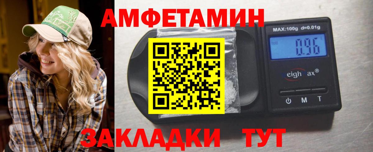 Первитин  Вход с VPN  Кудымкар  Метамфетамин Methamphetamine  Метамфетамин Methamphetamine 