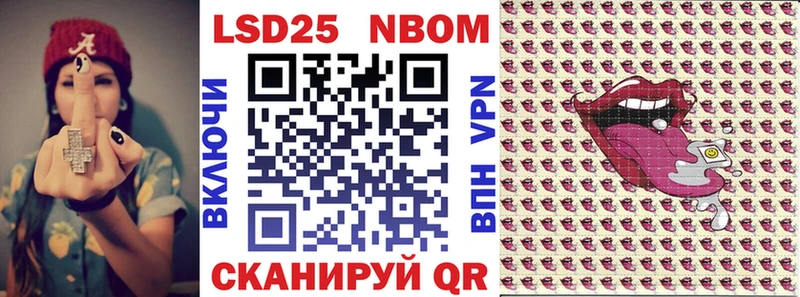 купить наркоту  Кудымкар  Наркотические марки 1,5мг 