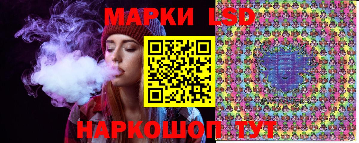 Марки NBOMe 1500мкг Кудымкар