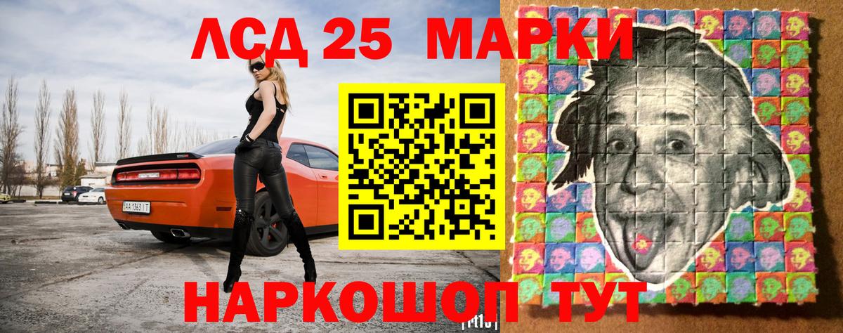 сколько стоит  Марки N-bome 1500мкг  Кудымкар  Марки N-bome 1500мкг 