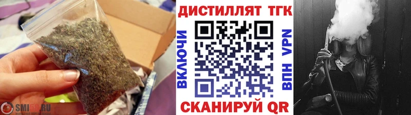 ТГК вейп  купить наркотик  Кудымкар 