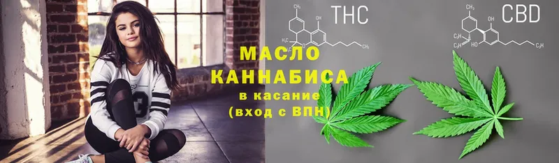 ТГК жижа  Кудымкар 