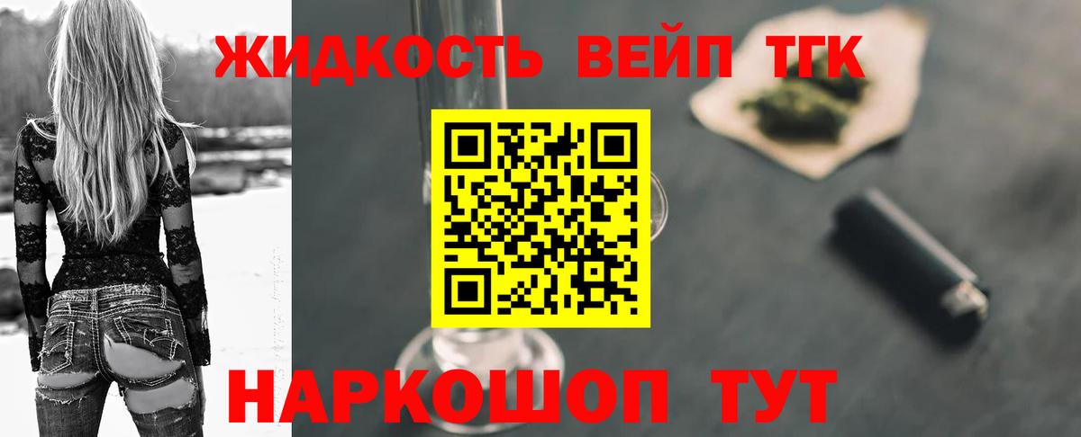 ТГК Wax Кудымкар
