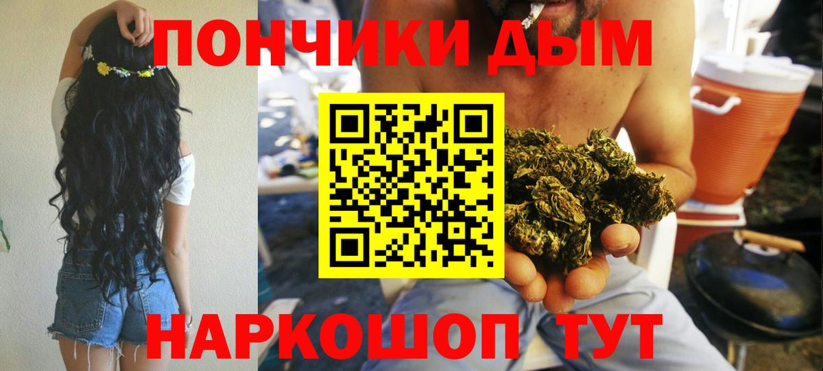 Каннабис марихуана  Каннабис SATIVA & INDICA  Вход с VPN  Марихуана семена  Кудымкар 